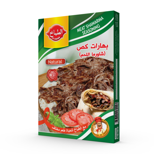 Et kebabı baharatları