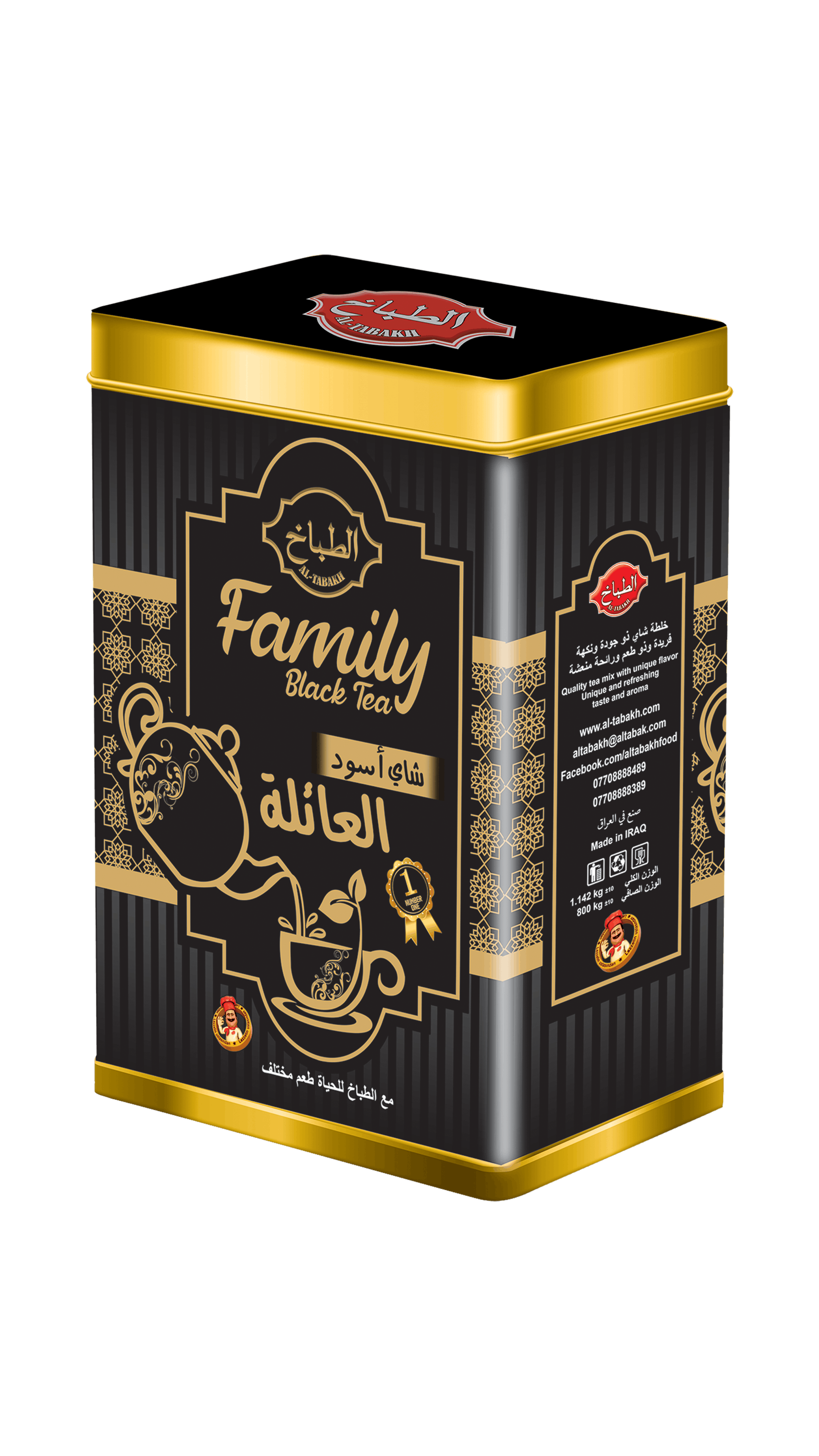 Aile çayı